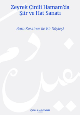 Zeyrek Çinili Hamam’da Şiir ve Hat Sanatı - Poetry and Calligraphy at Zeyrek Çinili Hamam - 1