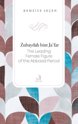 Zubaydah bint Ja`far - 1