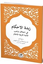 Zübdetü’l Ahkam - Fazilet Neşriyat