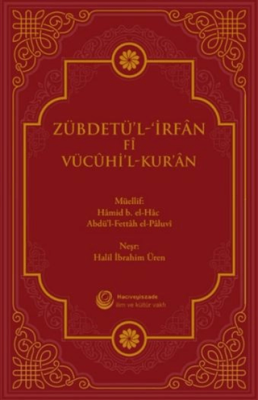 Zübdetü`l-İrfan Fi Vücuhi`l-Kur`an - 1