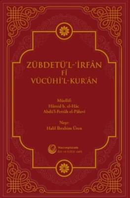 Zübdetü`l-İrfan Fi Vücuhi`l-Kur`an - 1
