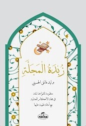 Zübdetü`l Mecelle - Ravza Yayınları